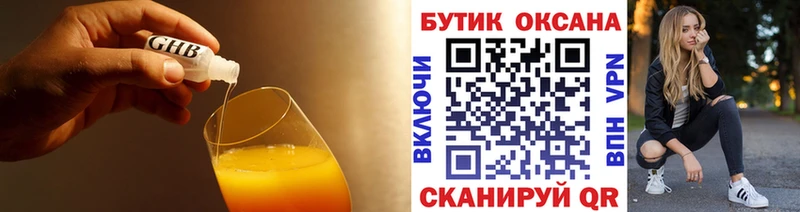 shop какой сайт  гидра как зайти  Дербент  как найти наркотики  БУТИРАТ 1.4BDO 