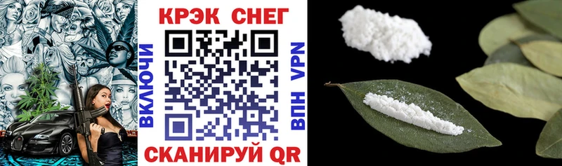КОКАИН Колумбийский  купить  сайты  omg ONION  Дербент 
