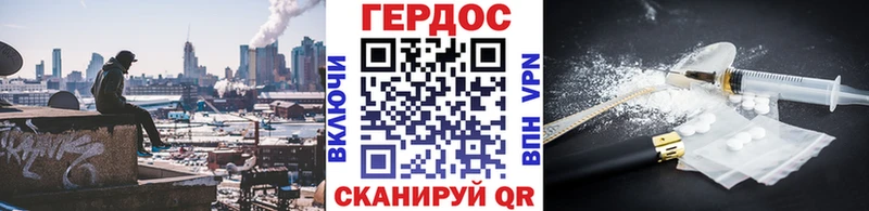 Героин герыч  hydra маркетплейс  Дербент 