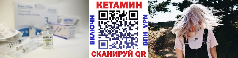 OMG ССЫЛКА Дербент КЕТАМИН ketamine