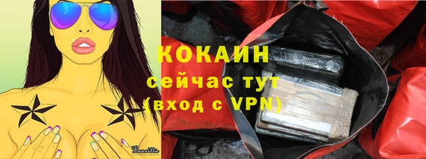 эйфоретик Абинск