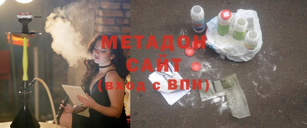 метамфетамин Нефтекумск