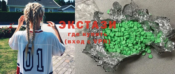 синтетический гашиш Абдулино
