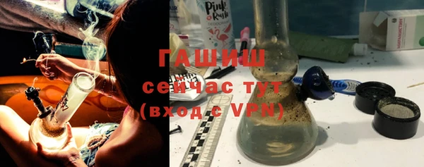 синтетический гашиш Абдулино