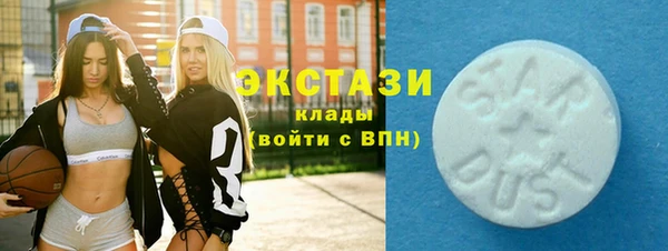 метамфетамин Новый Уренгой