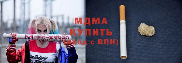 эйфоретик Абинск