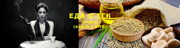синтетический гашиш Абдулино
