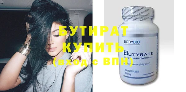 синтетический гашиш Абдулино