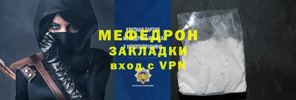 метамфетамин Нефтекумск