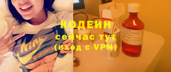 эйфоретик Абинск