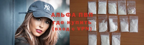синтетический гашиш Абдулино