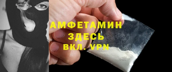 синтетический гашиш Абдулино
