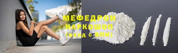 кокаин VHQ Нефтегорск
