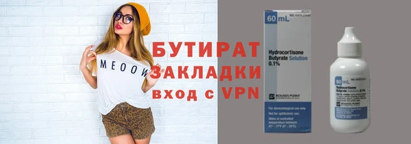 эйфоретик Абинск