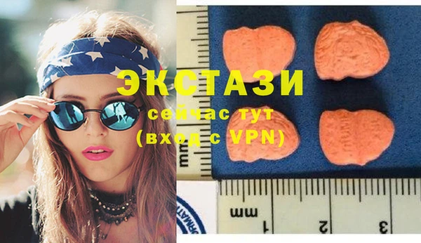 эйфоретик Абинск
