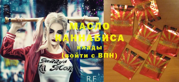 синтетический гашиш Абдулино
