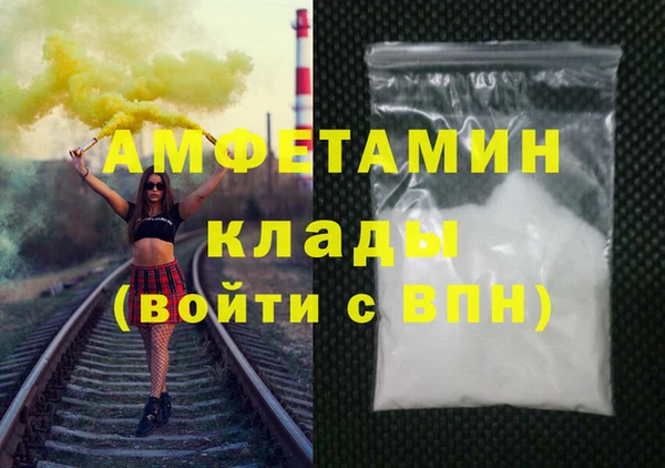 синтетический гашиш Абдулино