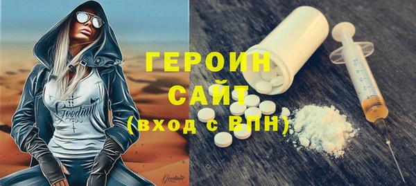 метамфетамин Нефтекумск