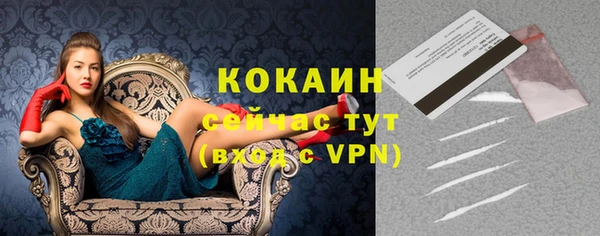 метамфетамин Нефтекумск