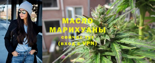 эйфоретик Абинск