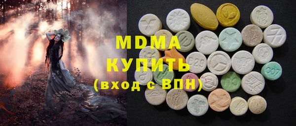 мяу мяу кристалл Долгопрудный