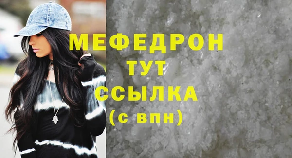 метамфетамин Нефтекумск