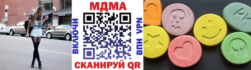 mega   закладки  Дербент  MDMA Molly 