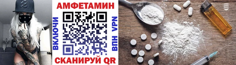 МЕТАМФЕТАМИН пудра  цены   Дербент 
