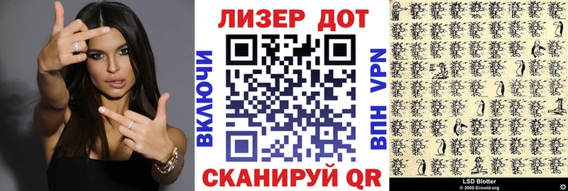 Марки 25I-NBOMe 1,8мг  хочу   Дербент 